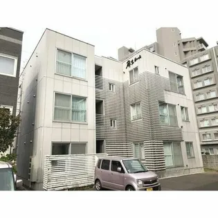 麻生ルームの画像