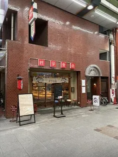 メゾン扇町【3階】の外観