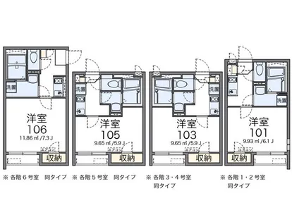 クレイノエルヴィータ東比恵【102号室】の間取り