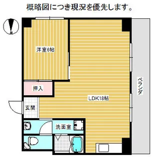 西町ハイツ【4階】の間取り