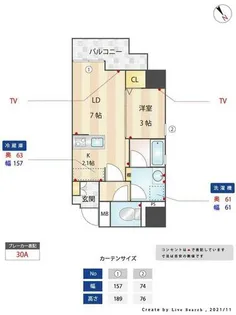 福岡県福岡市南区野間1丁目【マンション】の外観