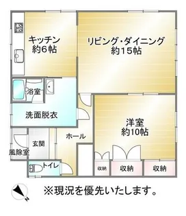 YUハイツ【1階】の間取り