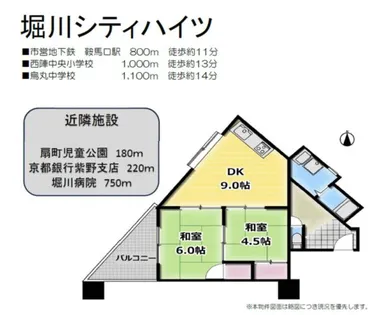 堀川シティハイツ【6階】の間取り
