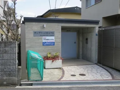 奈良県奈良市登美ヶ丘4丁目【マンション】の外観