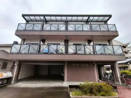 モンデソレイユの画像