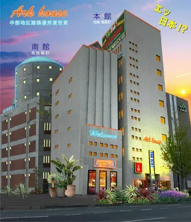 本山3分、覚王山6分、東山線沿 南向角 単身者向、サロン可 学割有【5号室】の外観