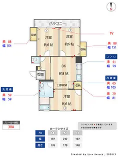第二ヤギビル【202号室】の間取り