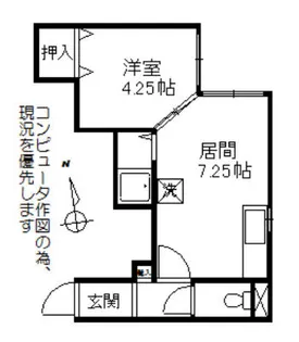 メゾンドJ【2階】の間取り