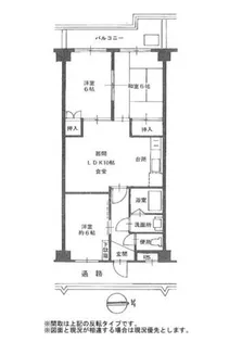 ロイヤルシティきくや【5階】の間取り