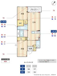 Mitte【1階】の間取り