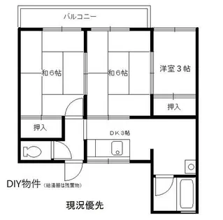 ハイツ藤田【203号室】の間取り