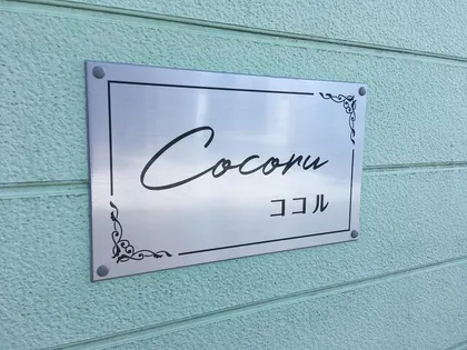 COCORU【208号室】の外観