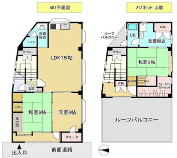 KUROSAKI BASE【4階】の間取り