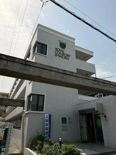 ロイヤルコンフォート梅光園の画像