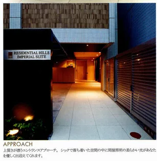 レジデンシャルヒルズインペリアルスイート【901号室】の間取り