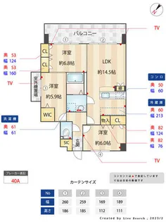 カリーナ東那珂【3階】の間取り