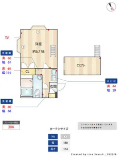 若宮テンボックス【203号室】の間取り