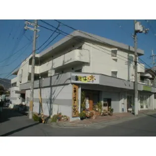 プランドール百楽荘の画像