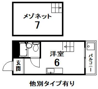 マンションV3【305号室】の間取り