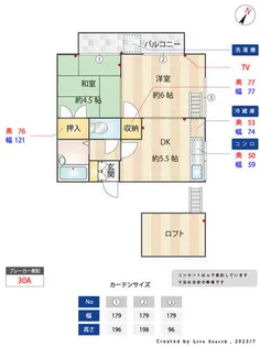 MHハウスⅡの画像