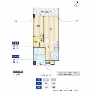 福岡県福岡市南区大楠3丁目【マンション】の外観