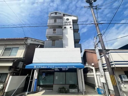 サンアートビル21の画像