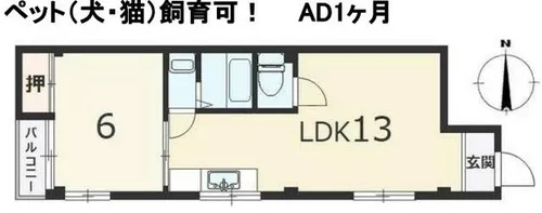 アズビル【3階】の間取り