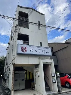 アズビル【3階】の外観