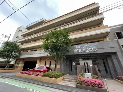 ピュアドームアーティック平尾の画像