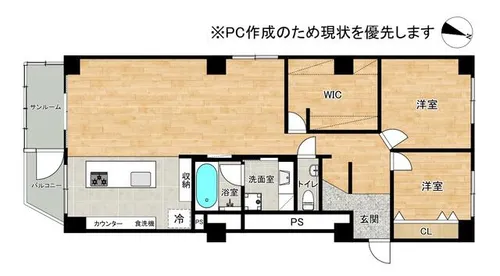 札幌パークマンション【313号室】の間取り