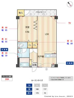 ヨーロピアン祇園【302号室】の間取り