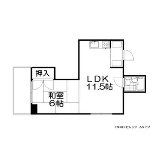 けいほくビレッジ【404号室】の間取り