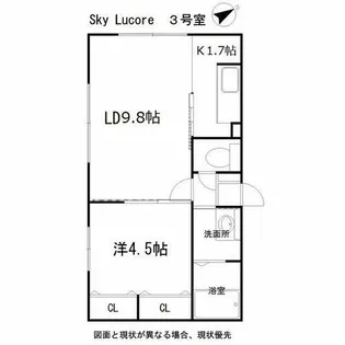 Sky Lucore【403号室】の間取り