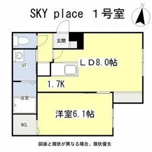 Sky place【2階】の間取り