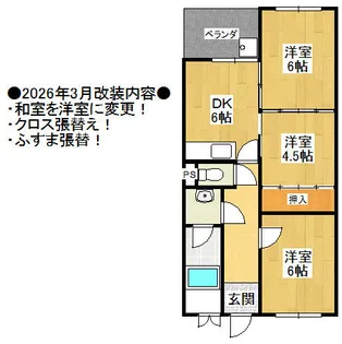 ハイツアザレア【3階】の間取り