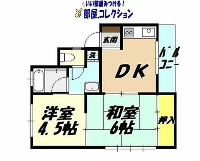 コーポラス北九【4階】の間取り