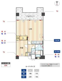 ロワールマンション高取【403号室】の間取り