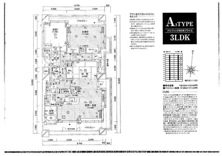 パシフィック西6条プライム【9階】の間取り