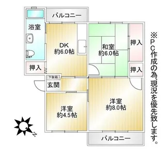 幸神団地3号棟【204号室】の間取り