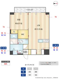 En Nakazaki【8階】の間取り