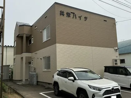 共栄ハイツの画像