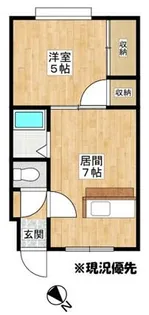 ノーザンエポックA【A205号室】の間取り