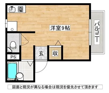 コーポR&M【1階】の間取り