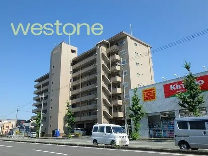 東園田ハイツの画像