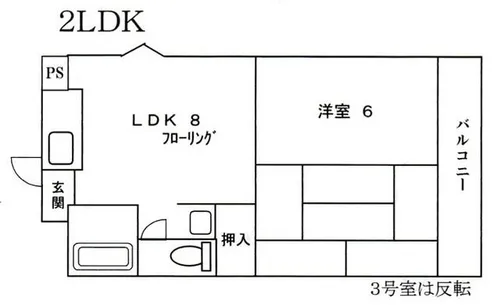 ワイズコート松崎町【6階】の間取り