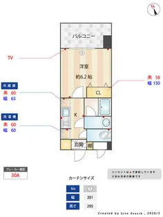 A1-ブランシエスタ千早RJR【7号室】の間取り