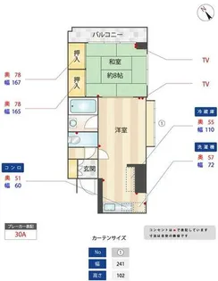 エバーライフ大濠公園駅前【6階】の間取り