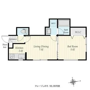 クレーゾしのろ【103号室】の間取り