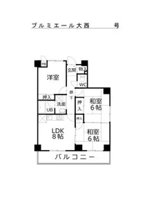 プルミエール大西【5階】の間取り