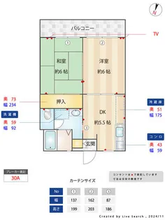 サンヒルズ安田Ⅱ【101号室】の間取り